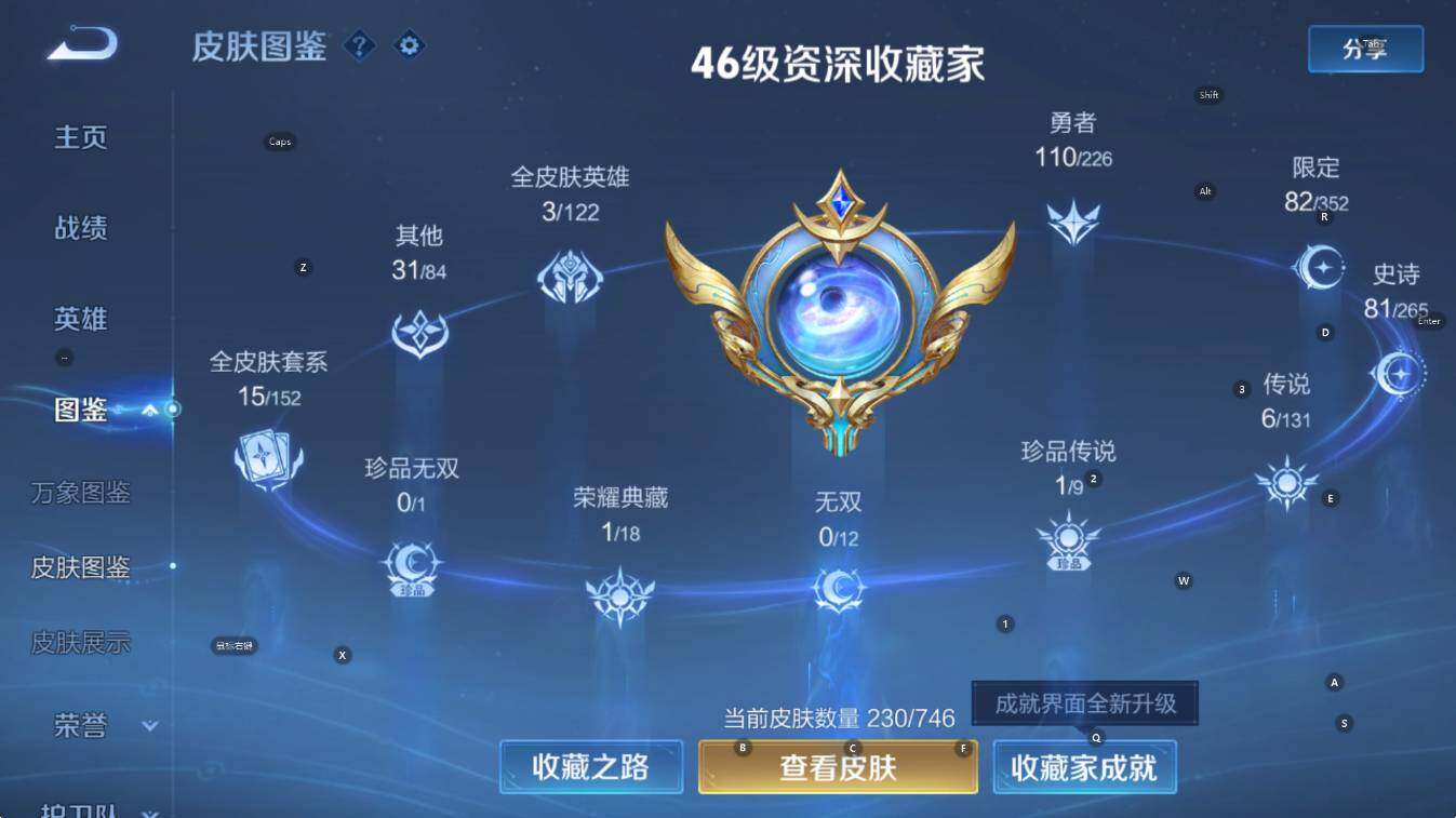 WZCMW3397933王者荣耀账号详情图10