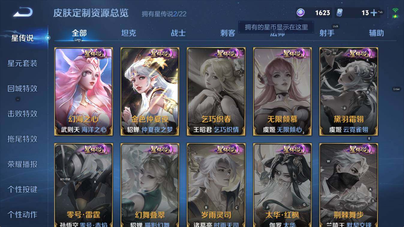 WZCMW3397933王者荣耀账号详情图11