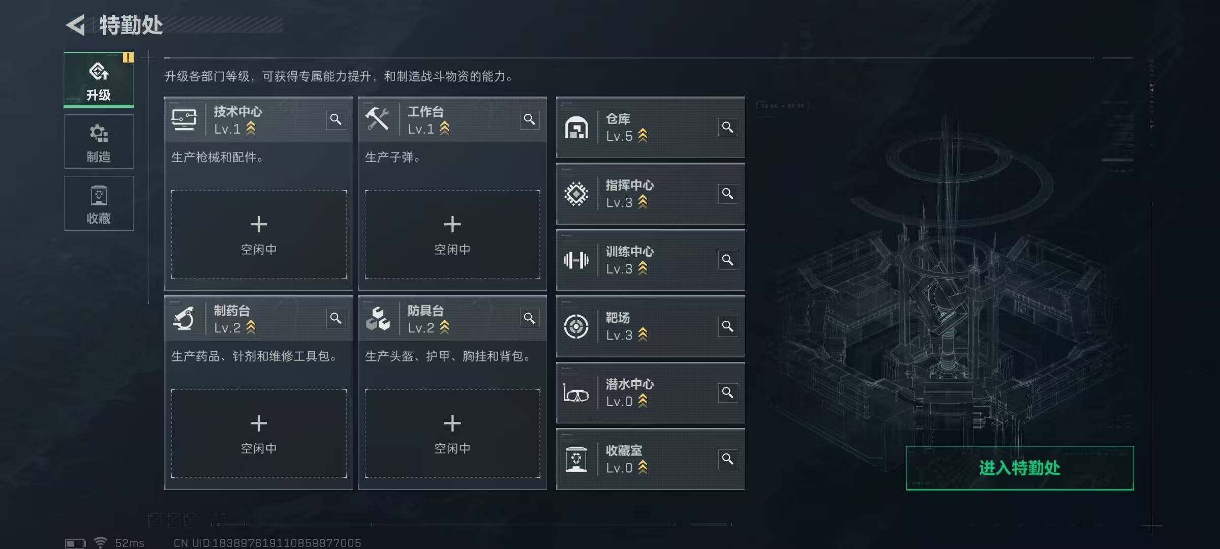 SJZCMW385791三角洲行动账号详情图10 SJZCMW385791三角洲行动账号详情图10