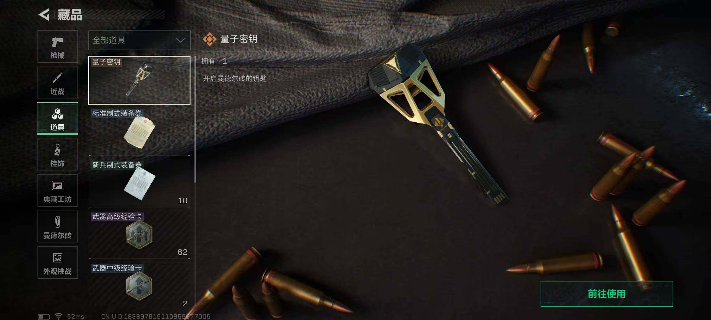 SJZCMW385791三角洲行动账号详情图12 SJZCMW385791三角洲行动账号详情图12