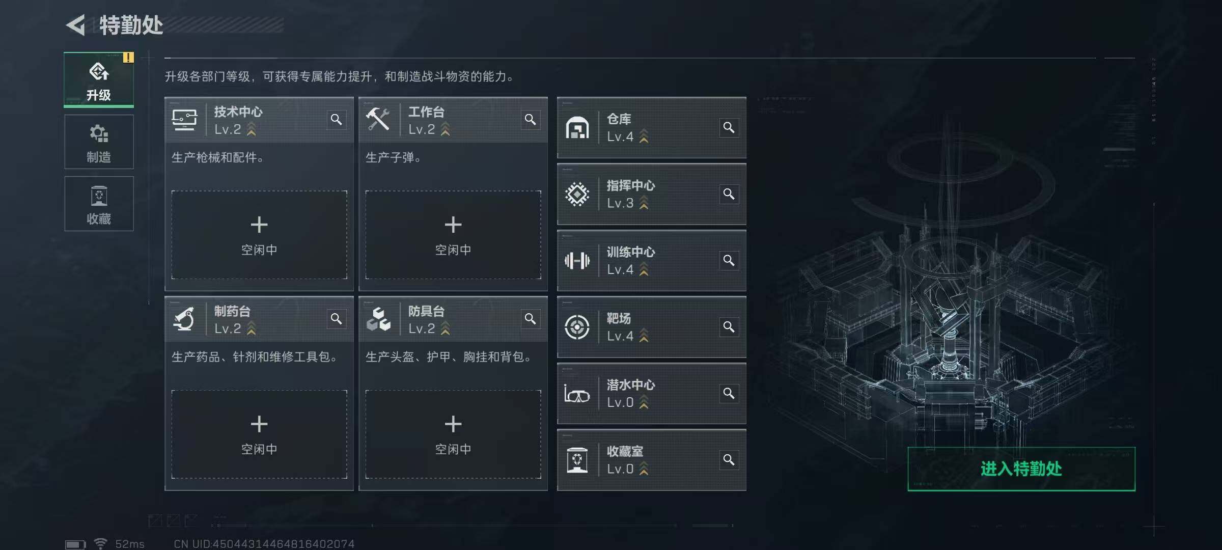 SJZCMW385792三角洲行动账号详情图11 SJZCMW385792三角洲行动账号详情图11