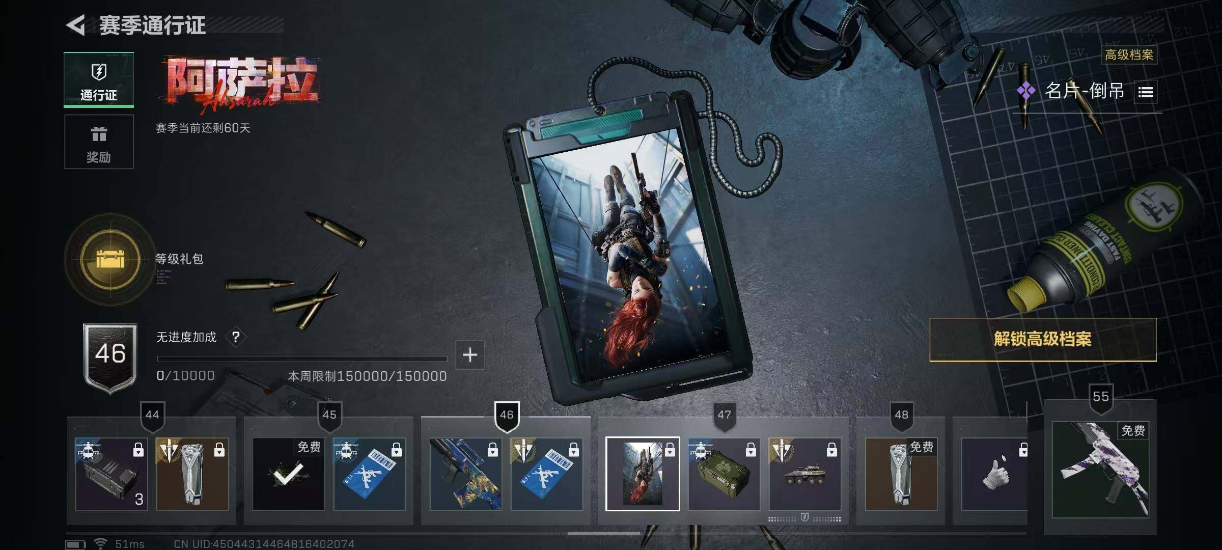 SJZCMW385792三角洲行动账号详情图16 SJZCMW385792三角洲行动账号详情图16