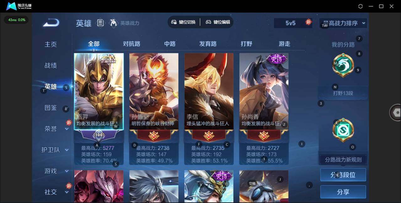 WZLX3399722王者荣耀账号详情图6