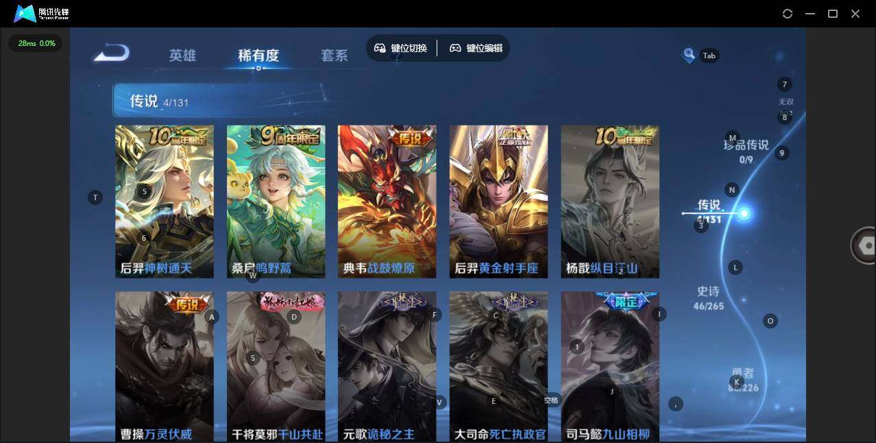 WZLX3399722王者荣耀账号详情图8