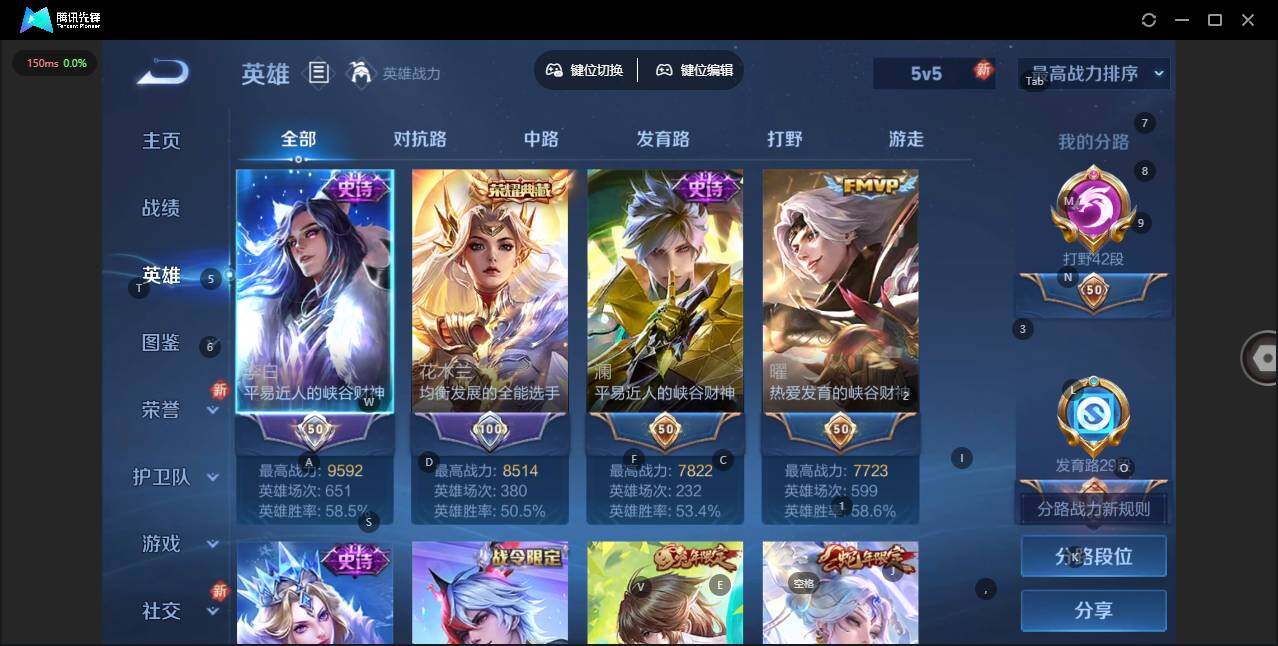 WZLX3399717王者荣耀账号详情图7