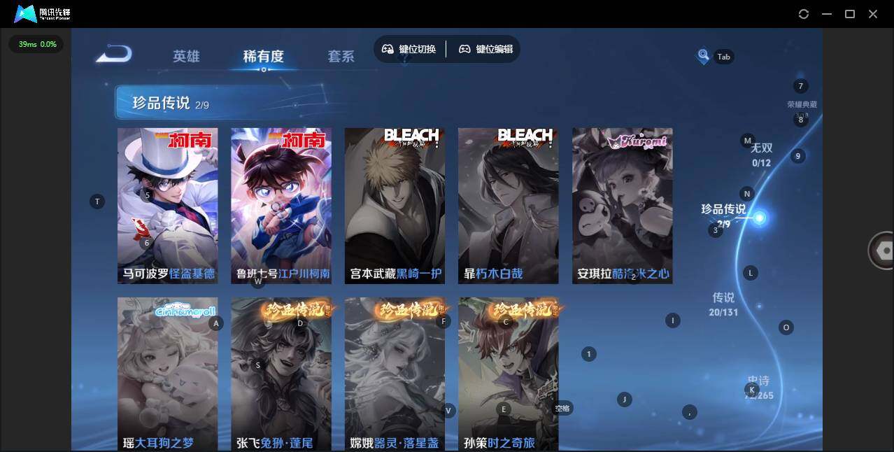 WZLX3399717王者荣耀账号详情图10