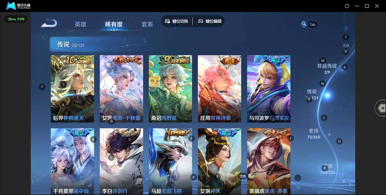 WZLX3399717王者荣耀账号详情图11