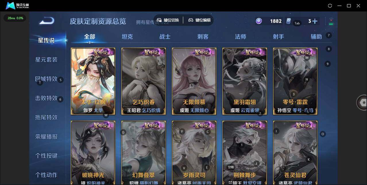 WZLX3399717王者荣耀账号详情图12