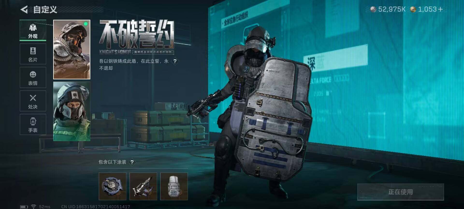 SJZCMW385793三角洲行动账号详情图5