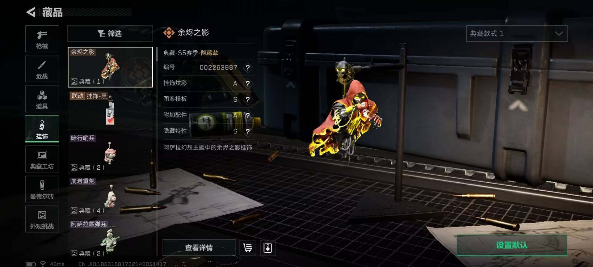 SJZCMW385793三角洲行动账号详情图9