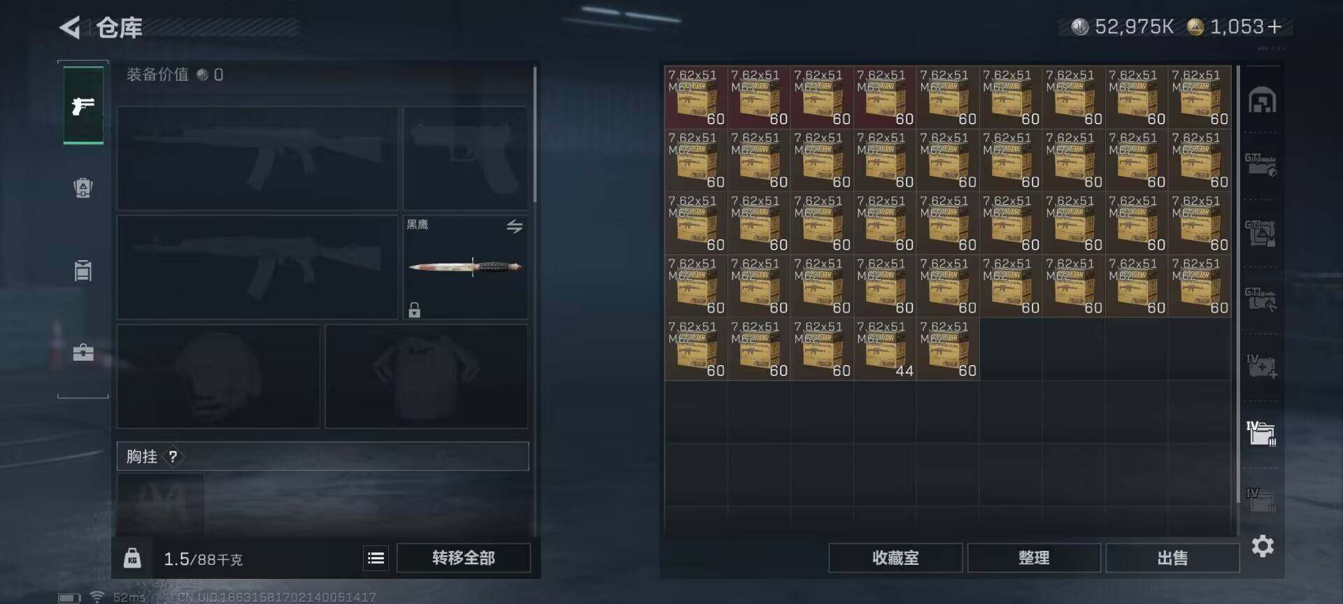 SJZCMW385793三角洲行动账号详情图10