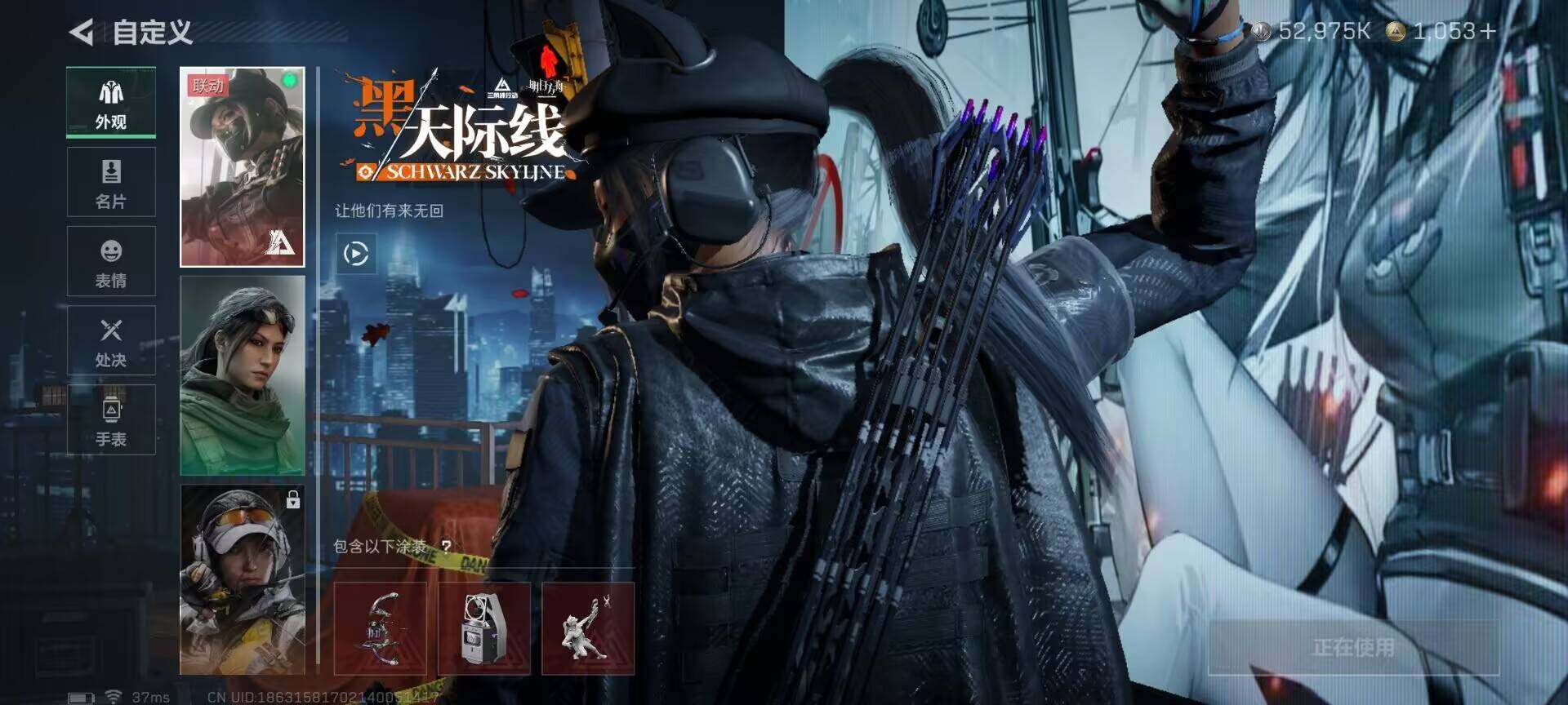 SJZCMW385793三角洲行动账号详情图12