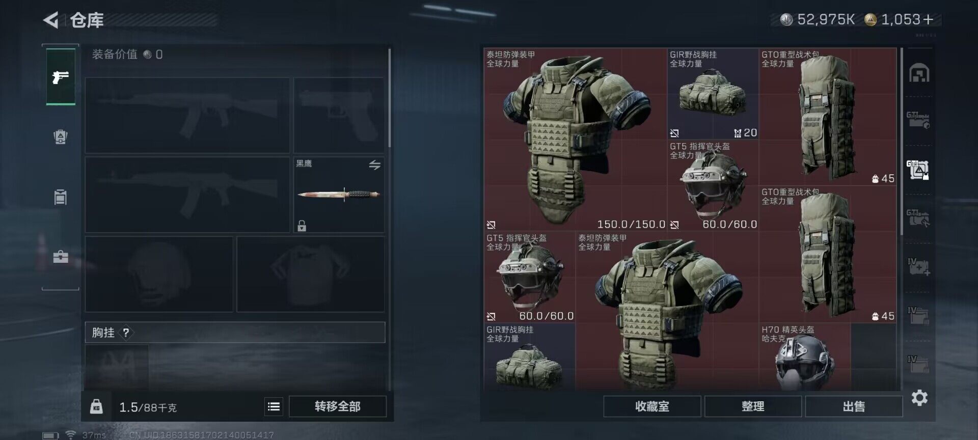 SJZCMW385793三角洲行动账号详情图22