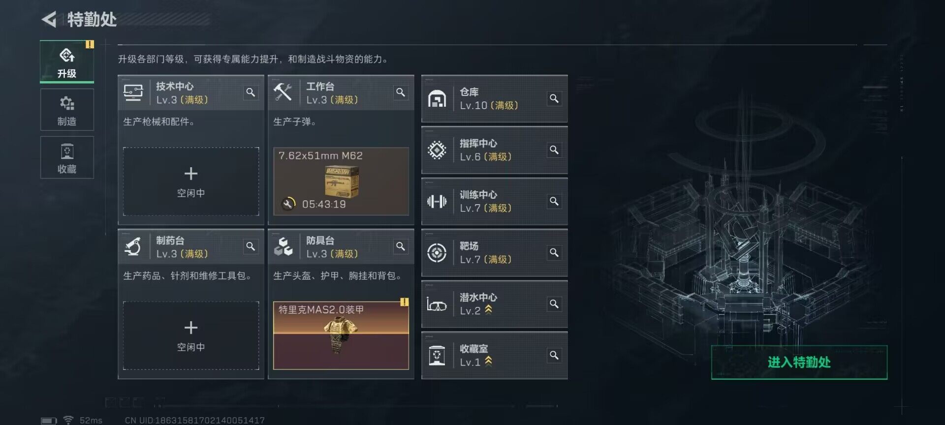 SJZCMW385793三角洲行动账号详情图24