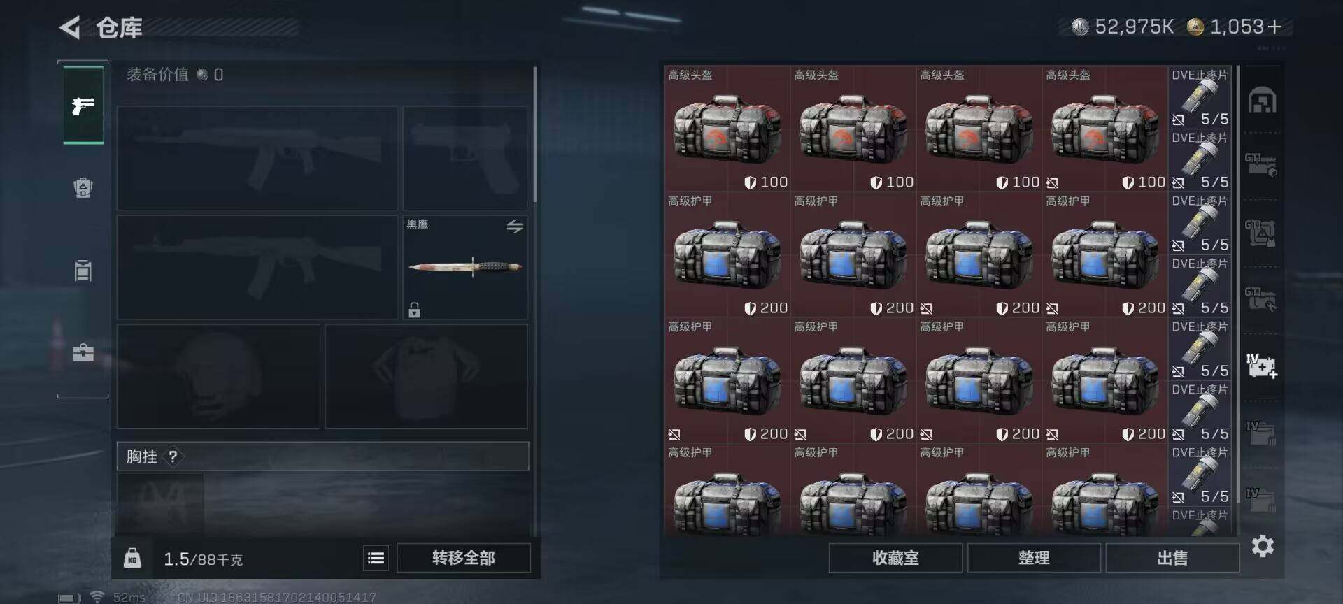 SJZCMW385793三角洲行动账号详情图26