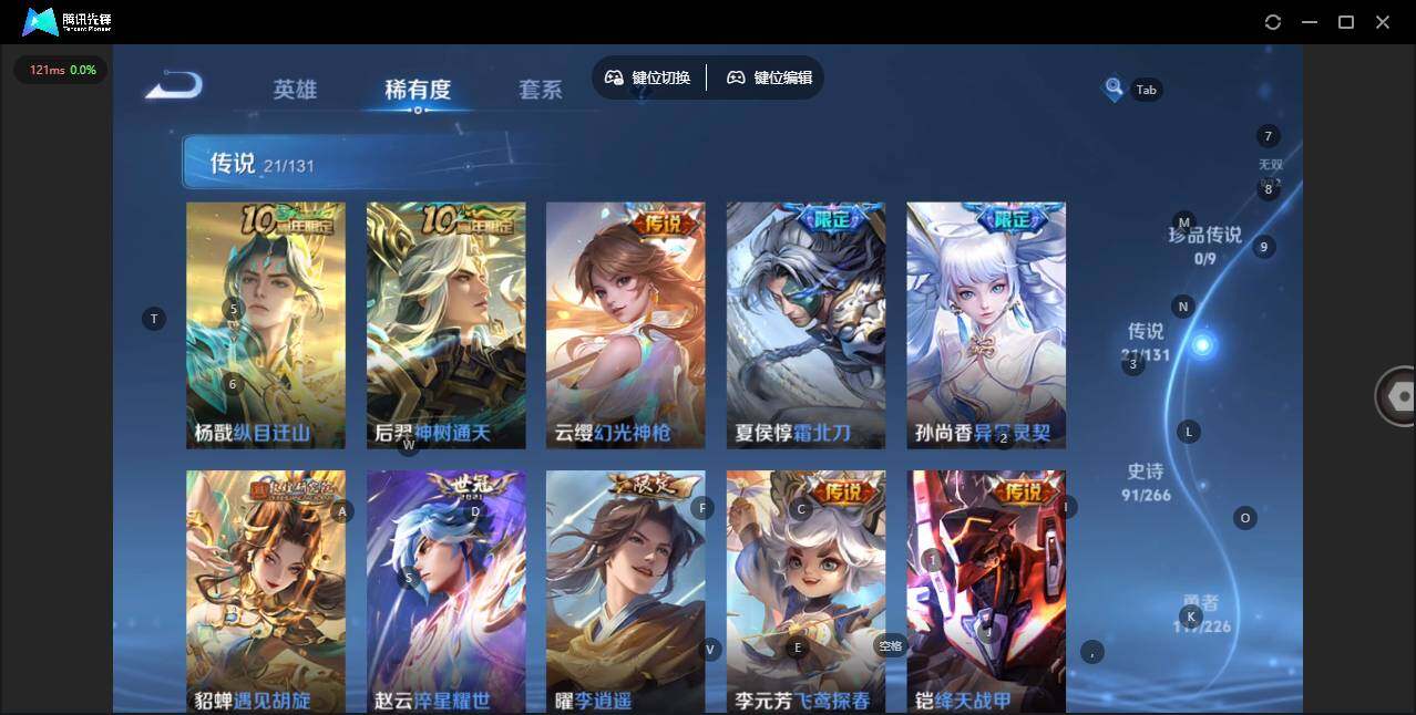 WZLX3399700王者荣耀账号详情图11 WZLX3399700王者荣耀账号详情图11