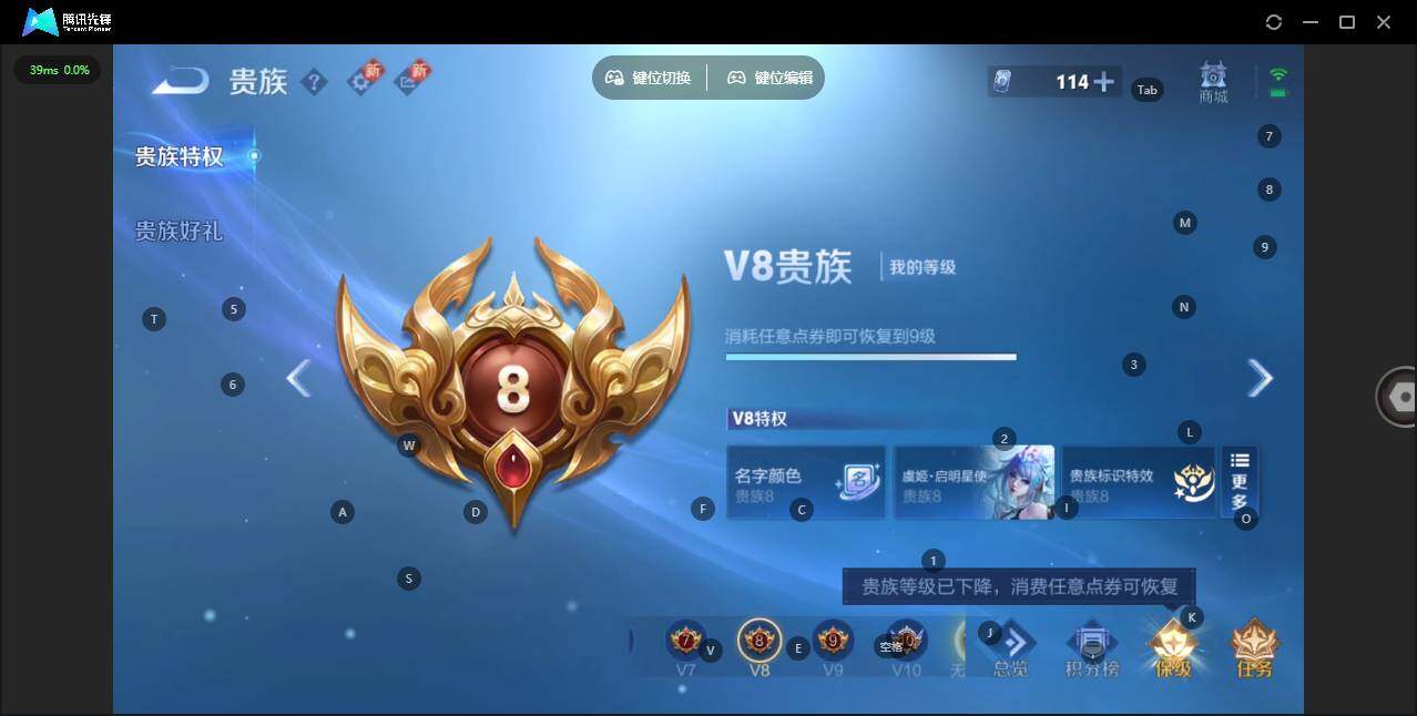 WZLX3399700王者荣耀账号详情图12 WZLX3399700王者荣耀账号详情图12