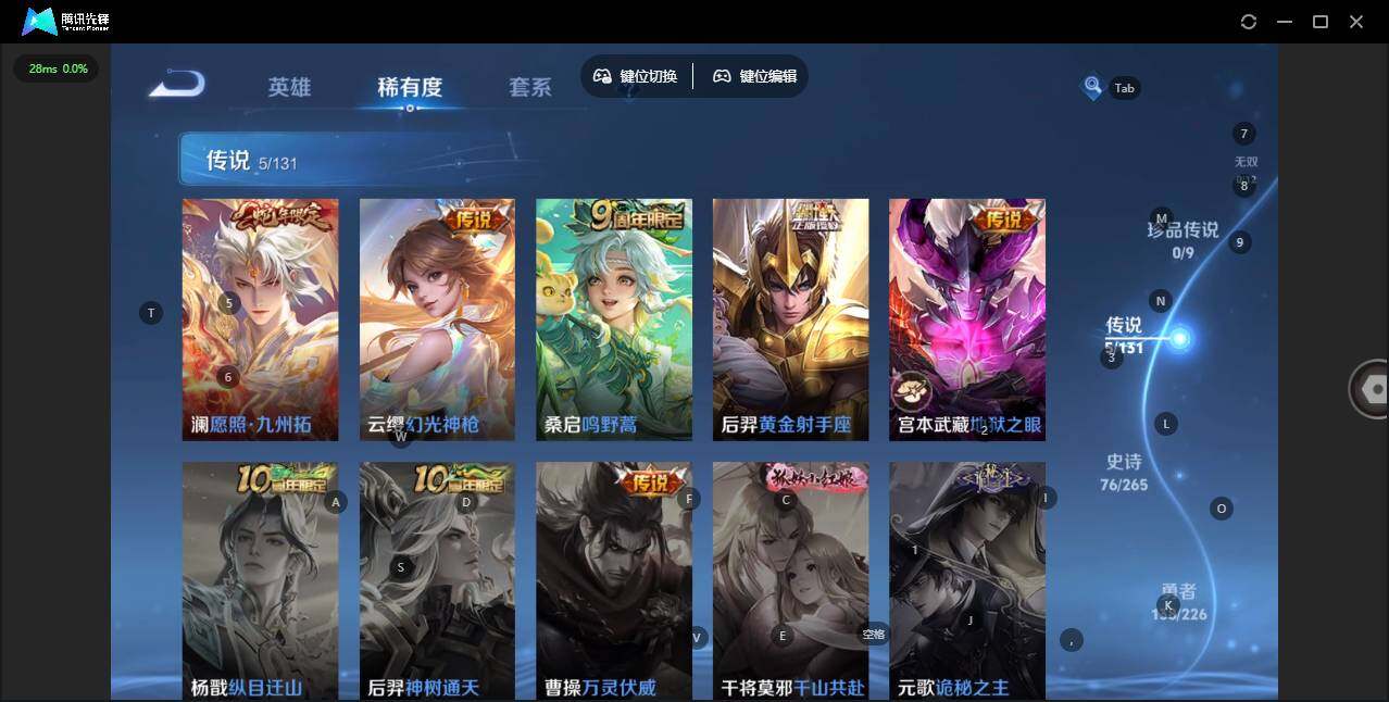 WZLE3399505王者荣耀账号详情图9