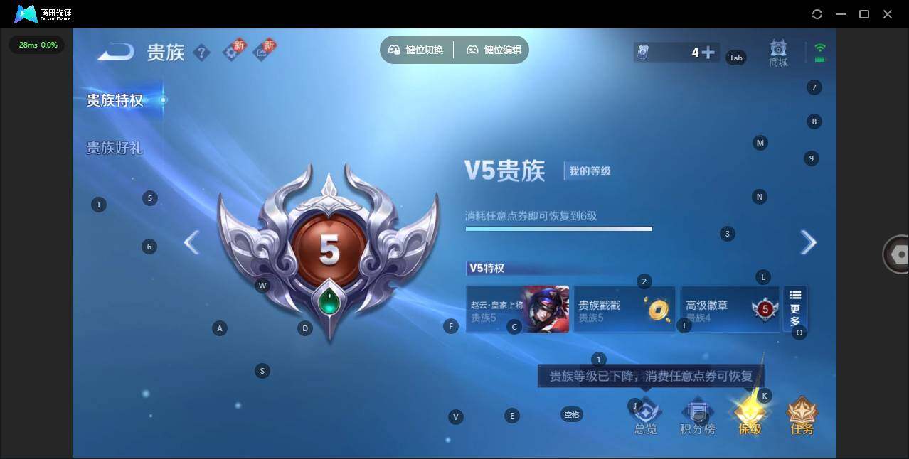 WZLE3399505王者荣耀账号详情图10