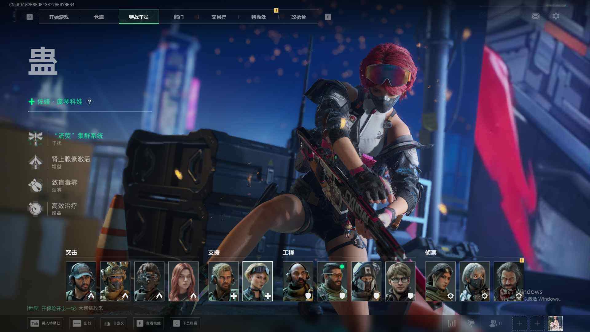 SJZEY374493三角洲行动账号详情图5 SJZEY374493三角洲行动账号详情图5