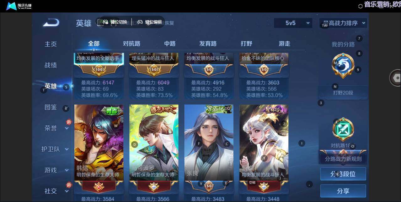 WZLX3402689王者荣耀账号详情图10