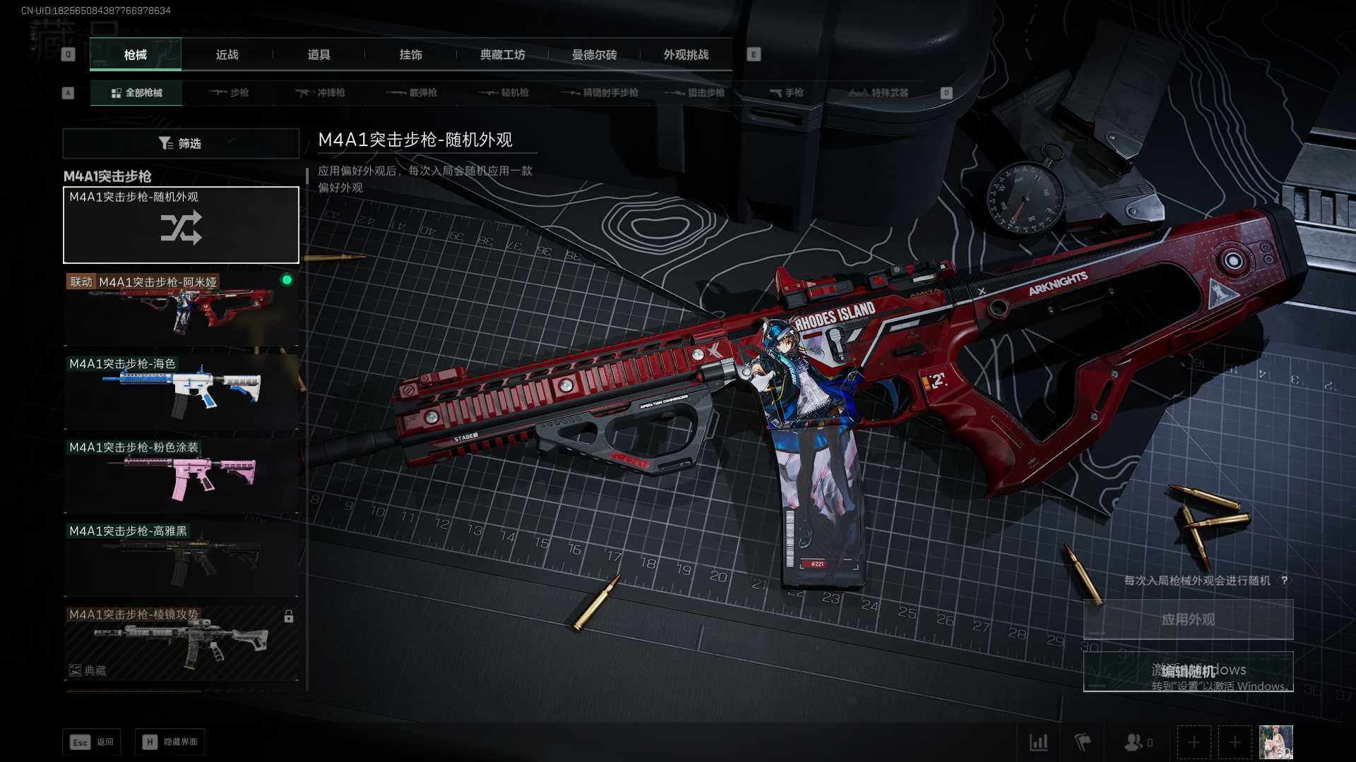 SJZEY374493三角洲行动账号详情图8 SJZEY374493三角洲行动账号详情图8