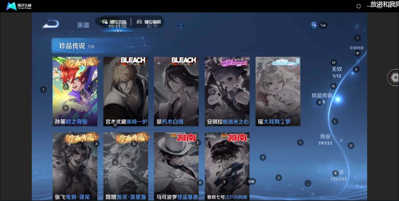 WZLX3402689王者荣耀账号详情图14