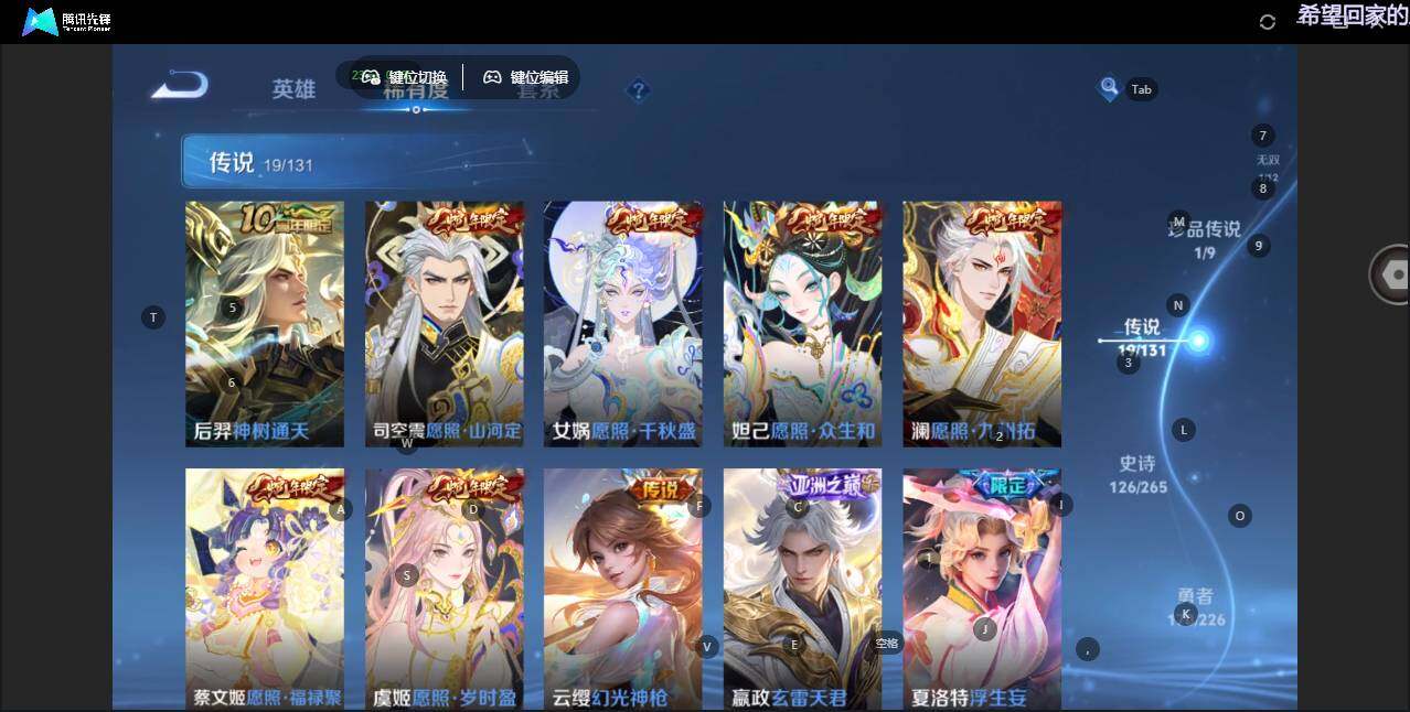 WZLX3402689王者荣耀账号详情图15