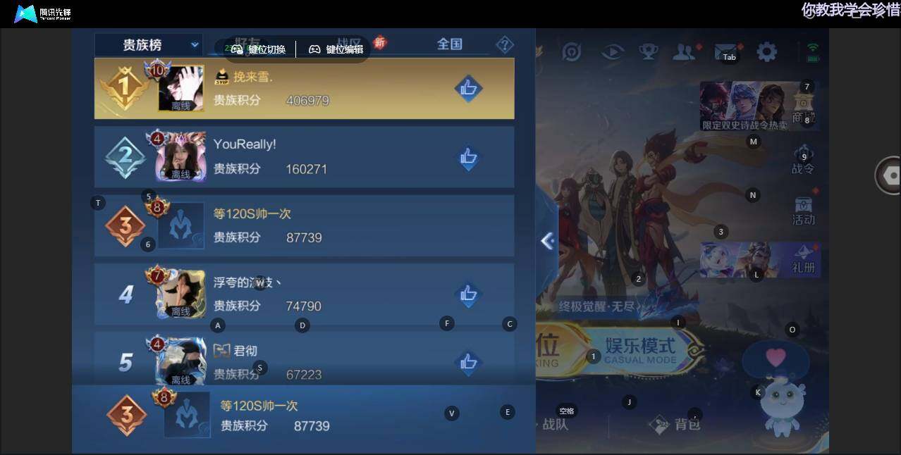 WZLX3402689王者荣耀账号详情图16