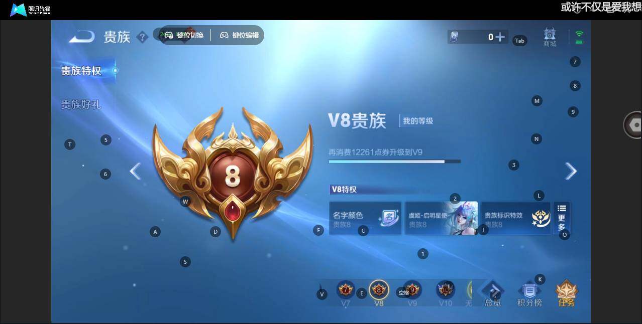 WZLX3402689王者荣耀账号详情图17