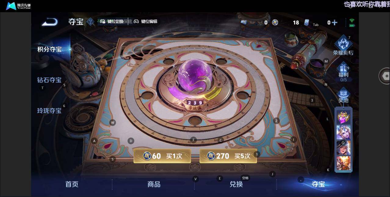 WZLX3402689王者荣耀账号详情图18