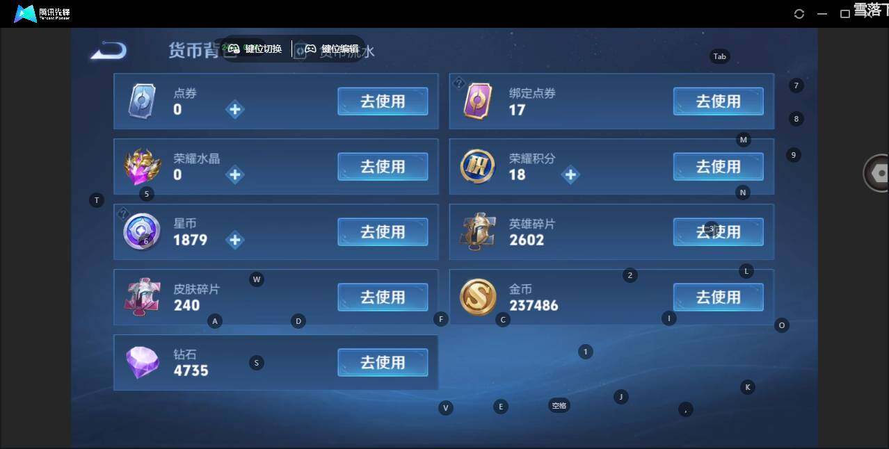 WZLX3402689王者荣耀账号详情图19