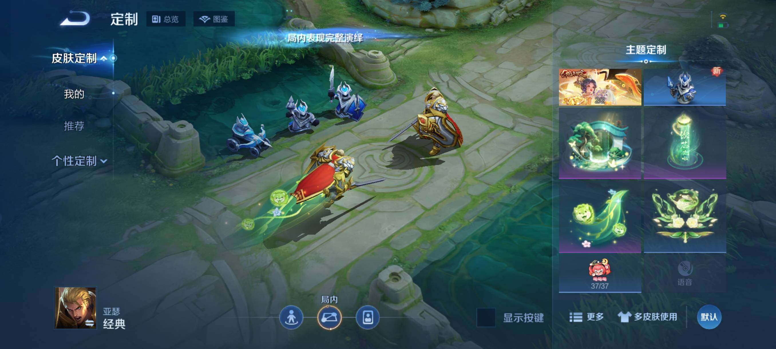 WZQM3407996王者荣耀账号详情图50