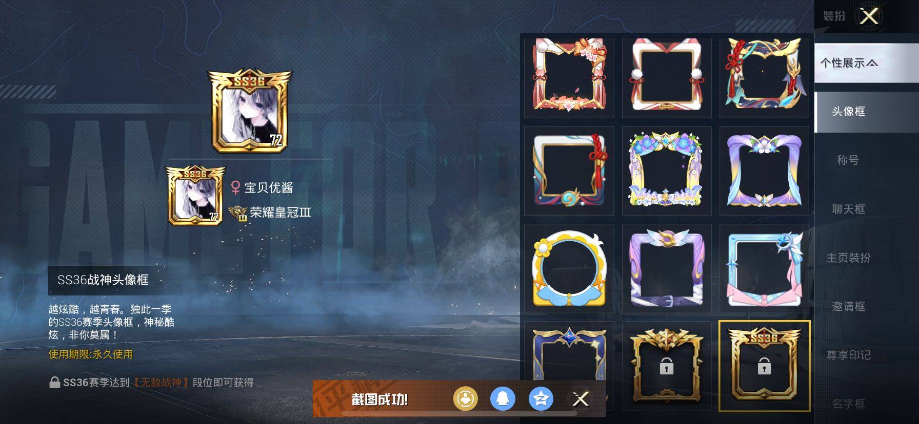 HPCMW3427048和平精英账号详情图4 HPCMW3427048和平精英账号详情图4