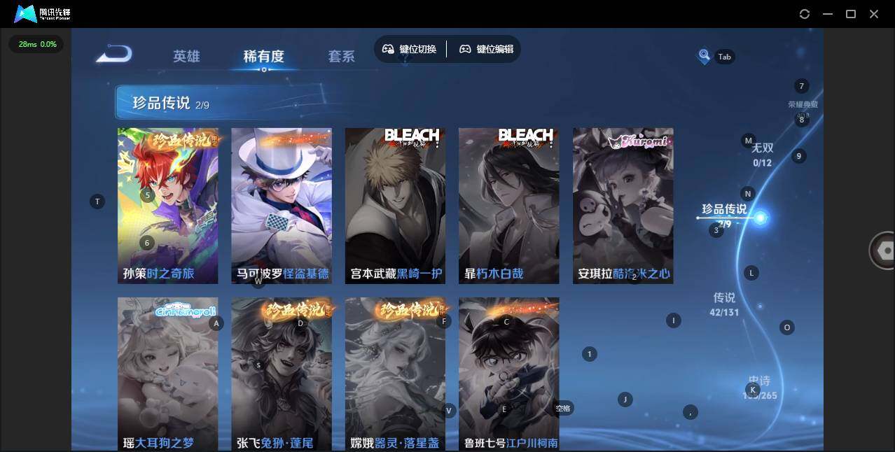 WZLX3401151王者荣耀账号详情图14