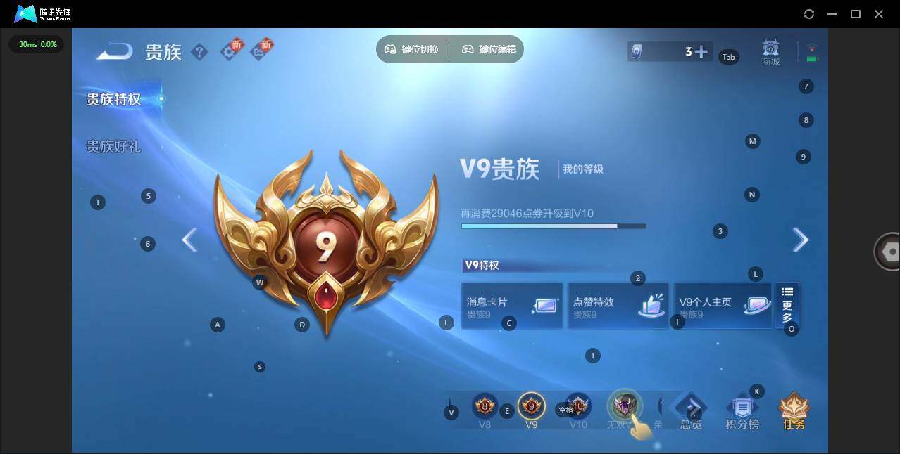 WZLX3401151王者荣耀账号详情图16