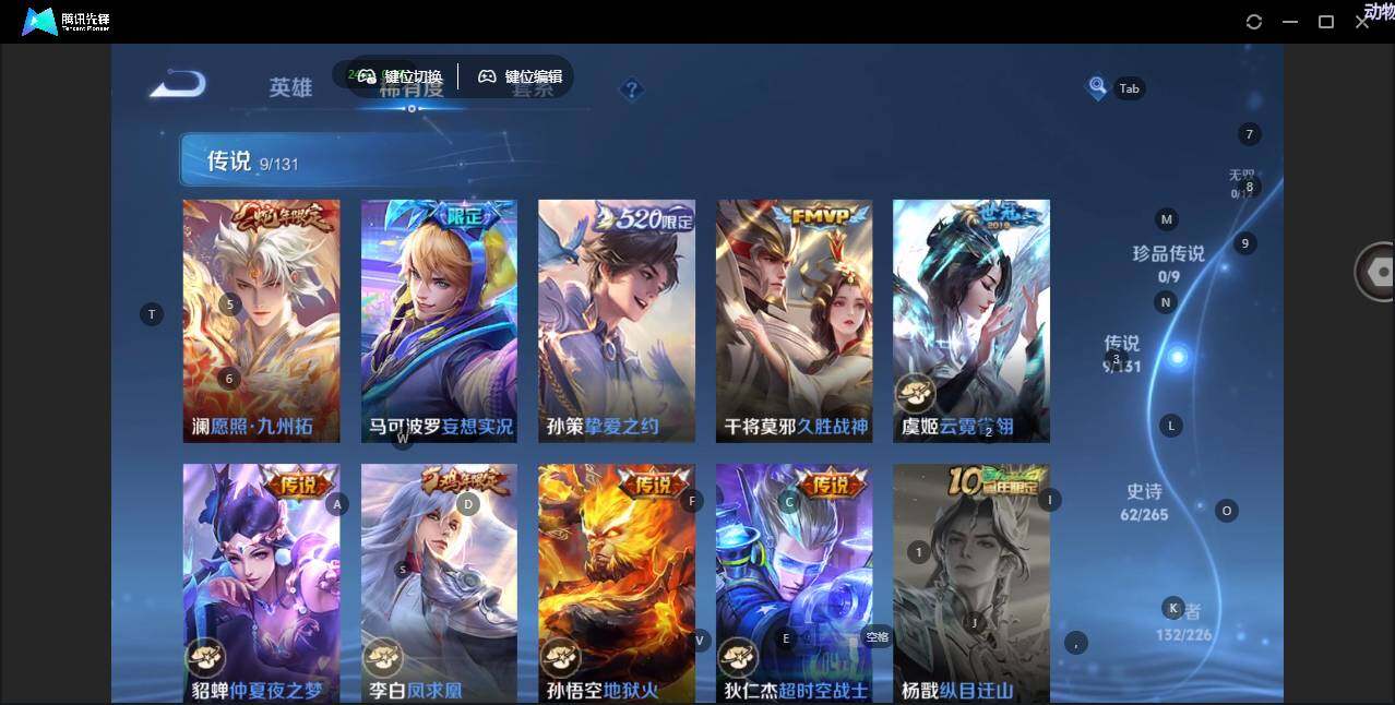 WZLX3399549王者荣耀账号详情图11