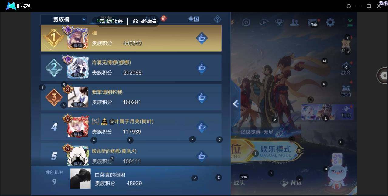 WZLX3399549王者荣耀账号详情图12