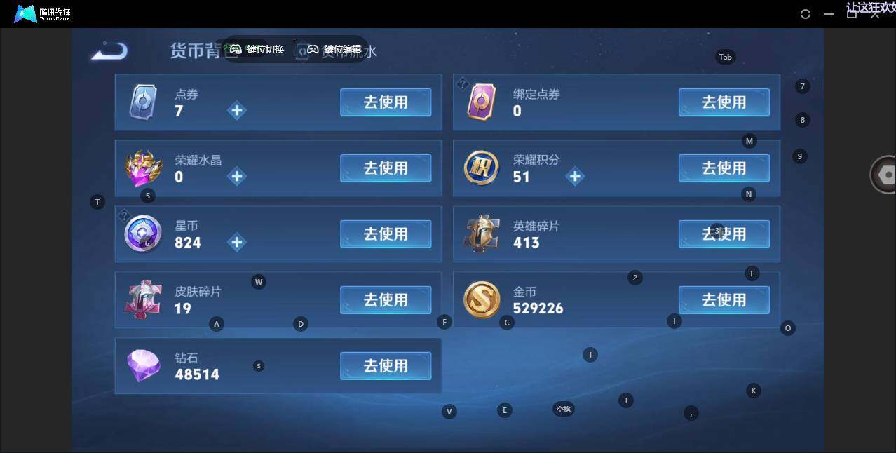 WZLX3399549王者荣耀账号详情图14