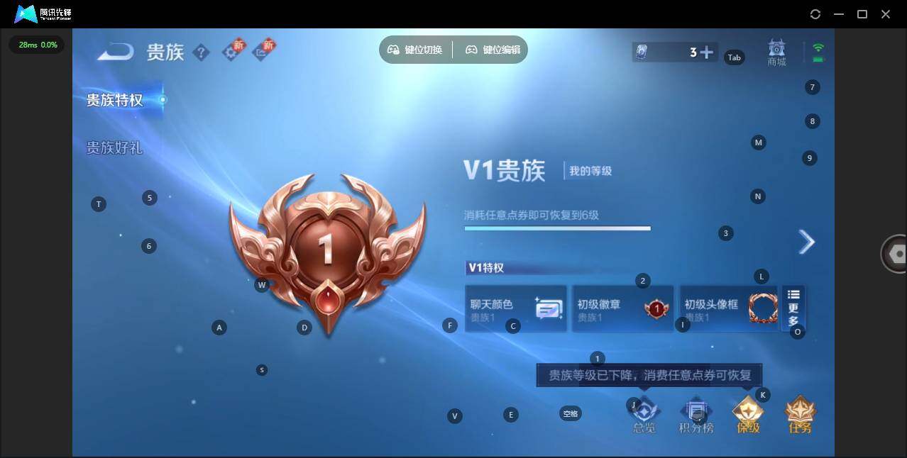 WZLX3401106王者荣耀账号详情图9