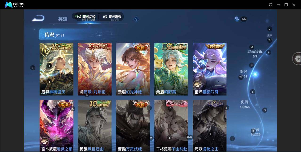 WZLX3399526王者荣耀账号详情图7 WZLX3399526王者荣耀账号详情图7