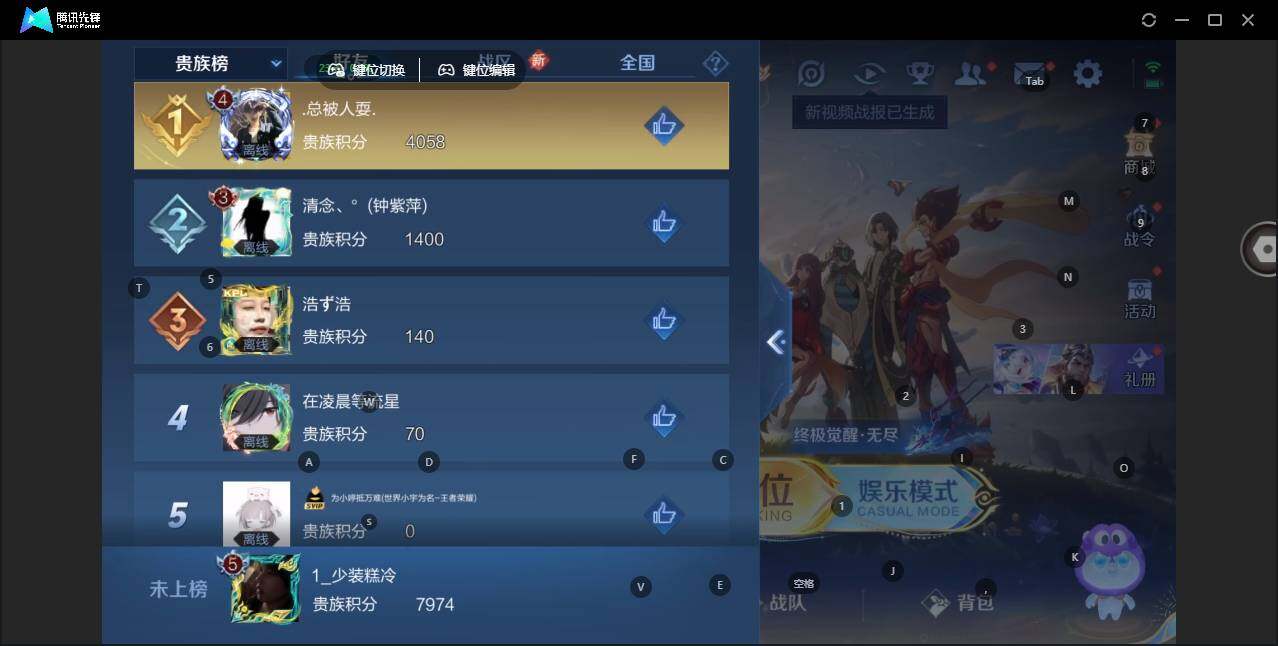 WZLX3399526王者荣耀账号详情图8 WZLX3399526王者荣耀账号详情图8