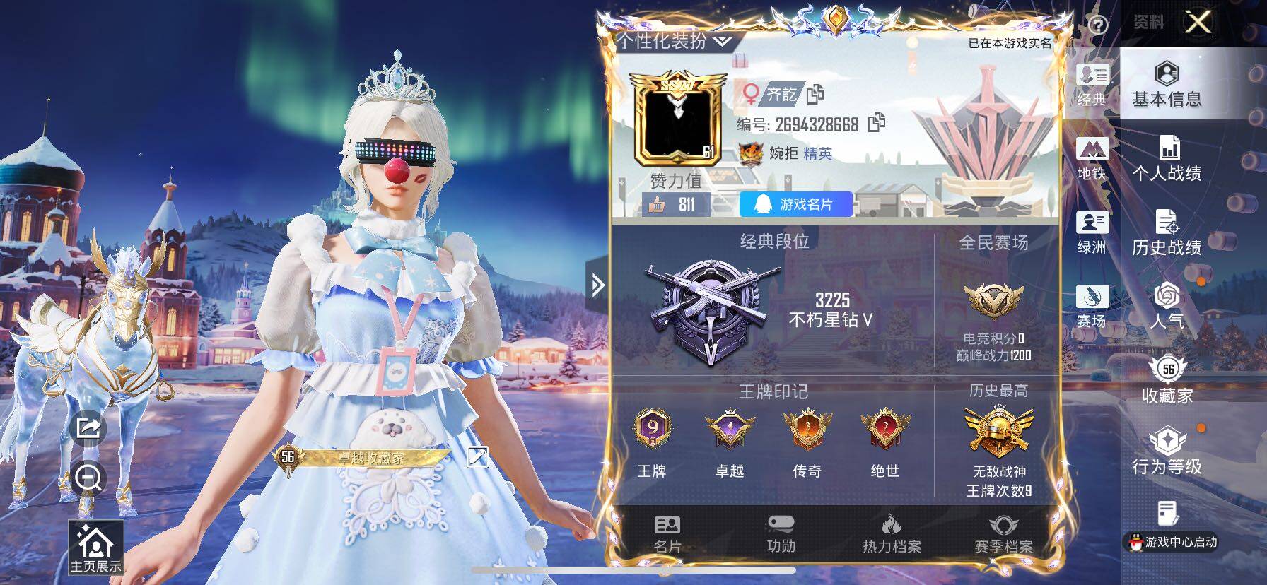 HPCMW3427049和平精英账号详情图2 HPCMW3427049和平精英账号详情图2