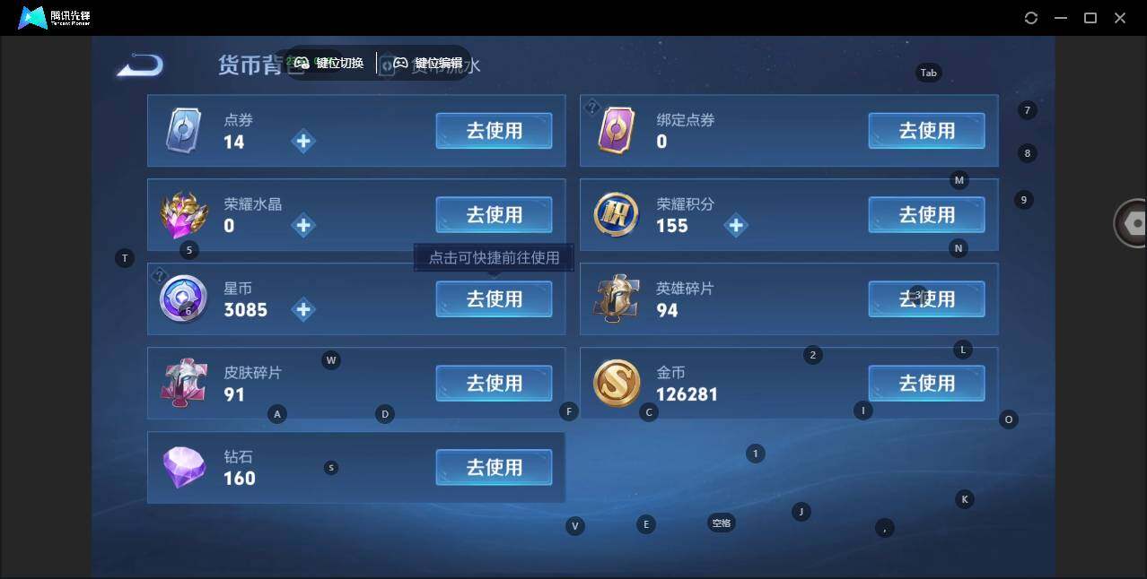 WZLX3399526王者荣耀账号详情图11 WZLX3399526王者荣耀账号详情图11