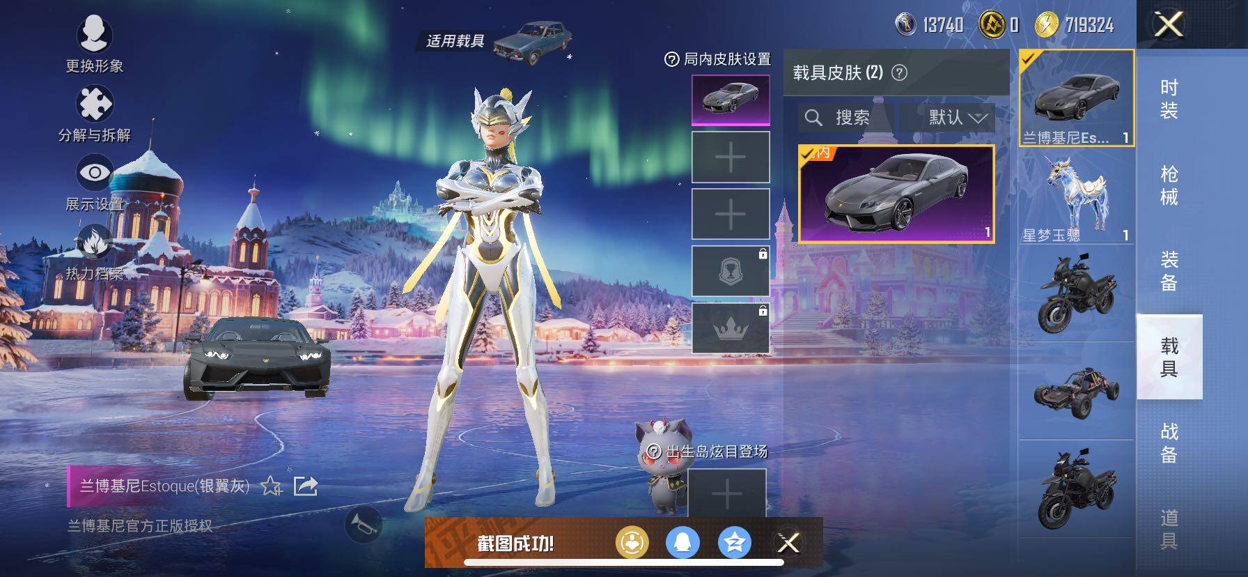 HPCMW3427049和平精英账号详情图22 HPCMW3427049和平精英账号详情图22