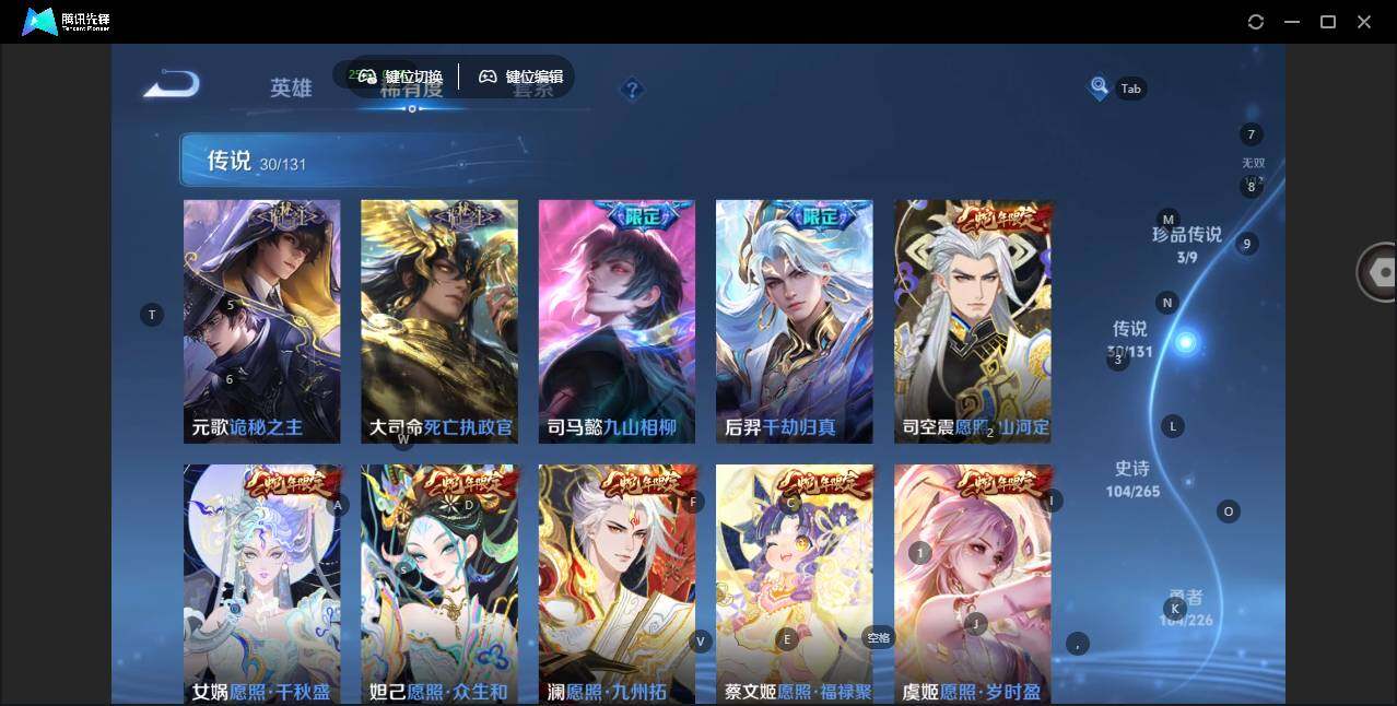 WZLX3399522王者荣耀账号详情图14