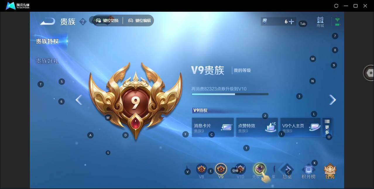 WZLX3399522王者荣耀账号详情图16