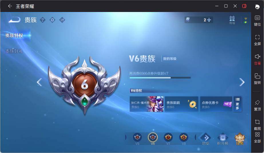 WZLE3401093王者荣耀账号详情图15