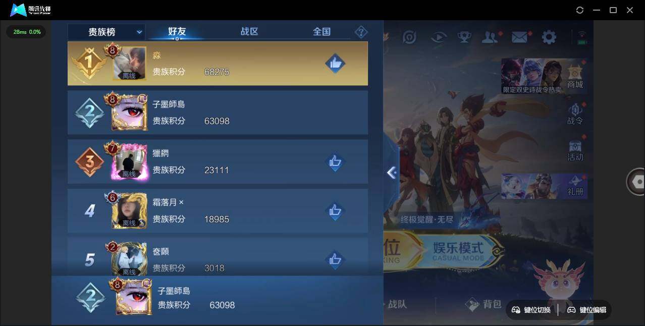 WZCMW3481187王者荣耀账号详情图13