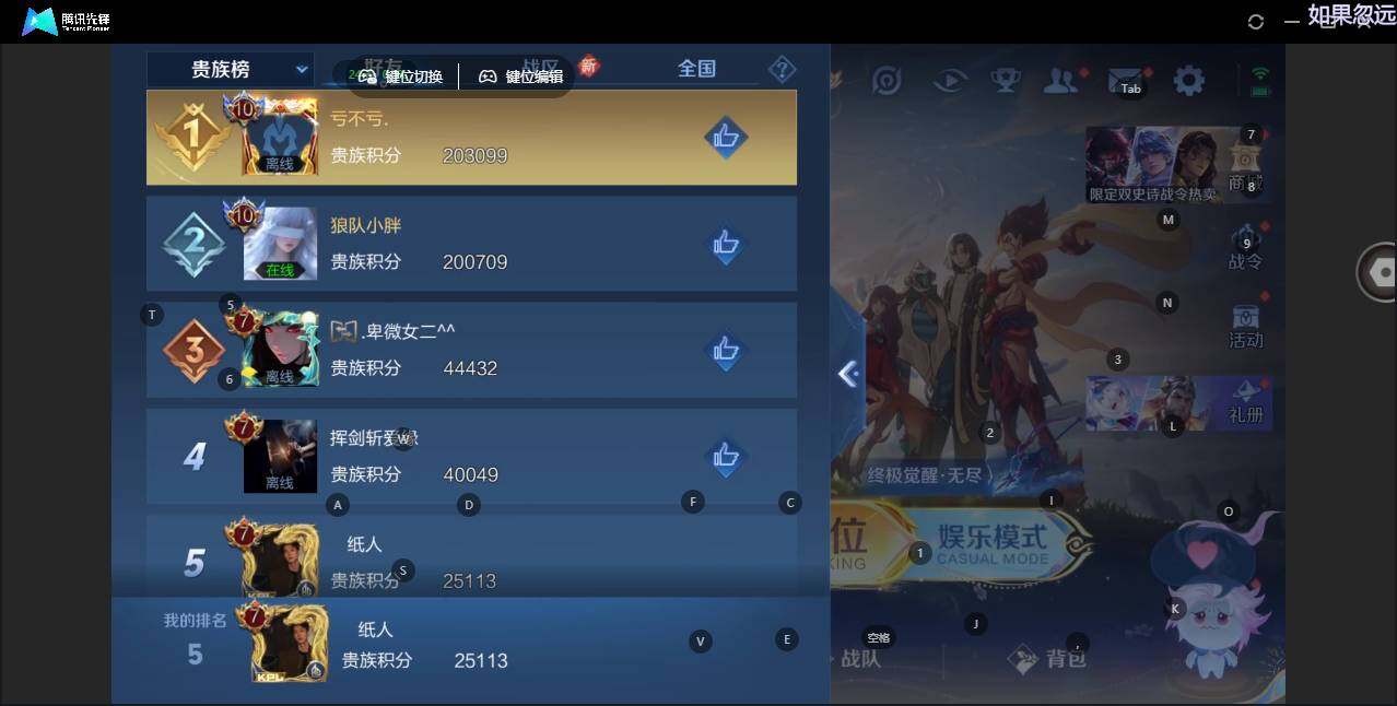 WZLE3399507王者荣耀账号详情图11